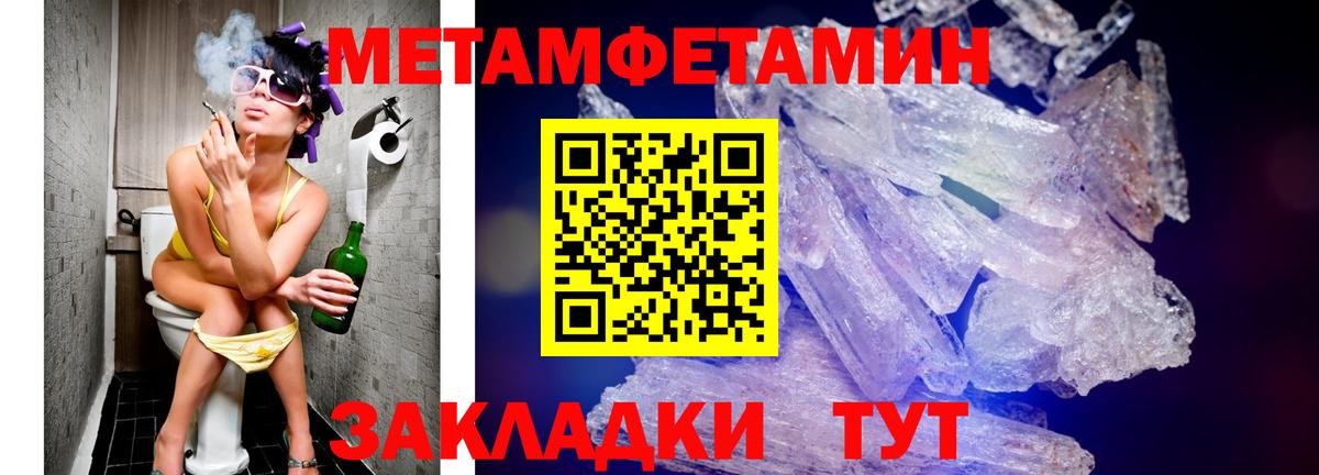 МДМА Междуреченск