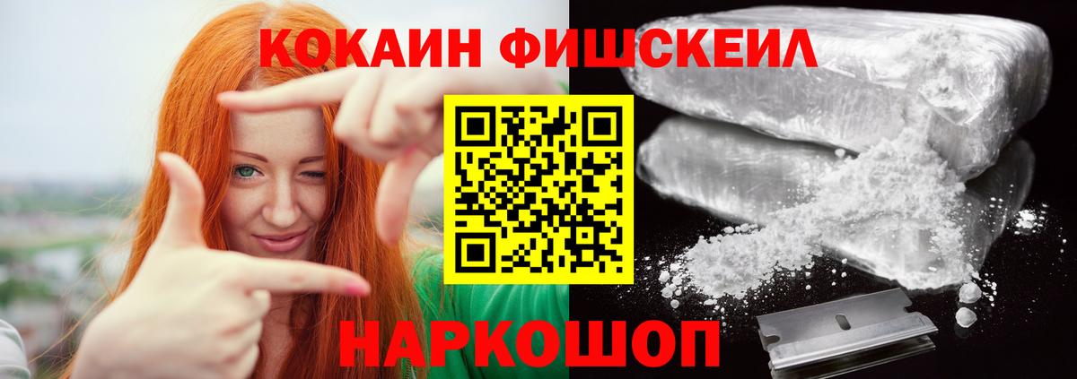 Междуреченск  Кокаин 99%  Вход с VPN 