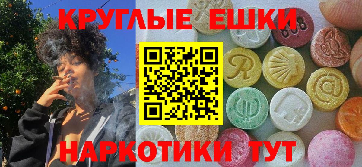 Экстази 99% Междуреченск