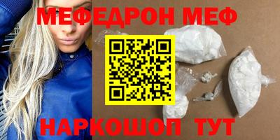 каннабис Жуковский