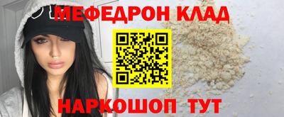каннабис Жуковский