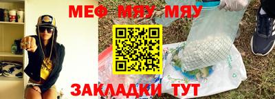 каннабис Жуковский