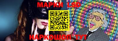 каннабис Жуковский
