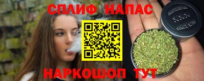 каннабис Жуковский