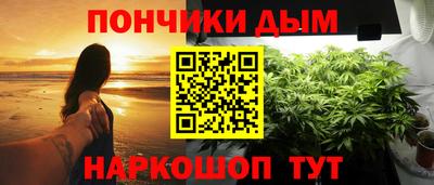 каннабис Жуковский