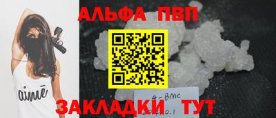 каннабис Жуковский