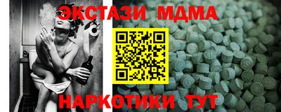 каннабис Жуковский