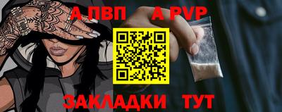 каннабис Жуковский