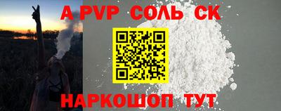 PSILOCYBIN Заволжье