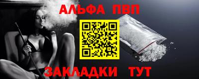 стаф Заводоуковск