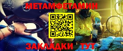 стаф Заводоуковск