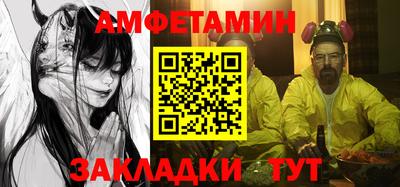 каннабис Жуковский