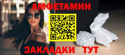 каннабис Жуковский
