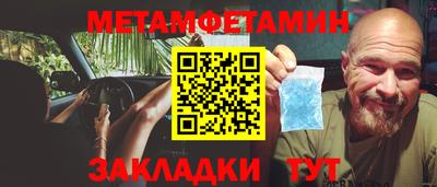 каннабис Жуковский