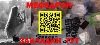стаф Заводоуковск