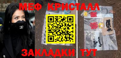 каннабис Жуковский