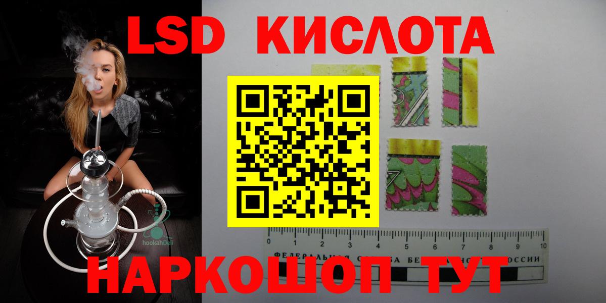 Междуреченск  Лсд 25 экстази кислота  Вход с VPN 