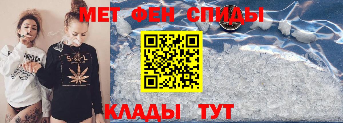 МЕТАМФЕТАМИН винт  Вход с VPN  Междуреченск  МЕТАМФЕТАМИН винт 