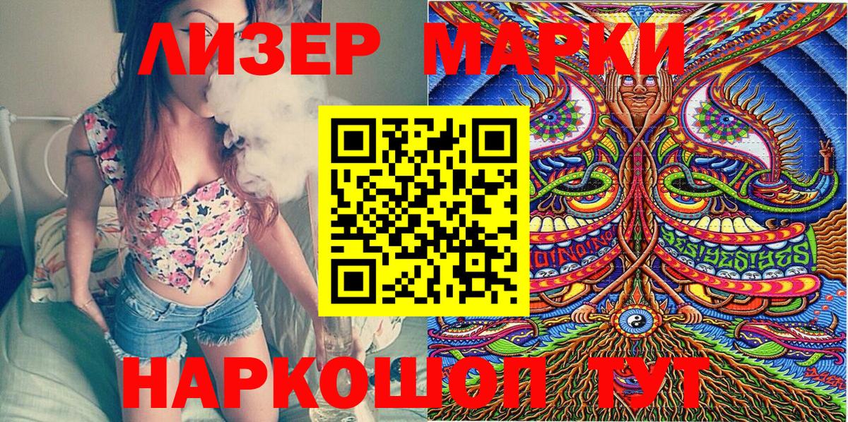 где купить наркотик  Марки N-bome  Вход с VPN  Марки NBOMe 1,5мг  Марки NBOMe 1,5мг  Междуреченск 