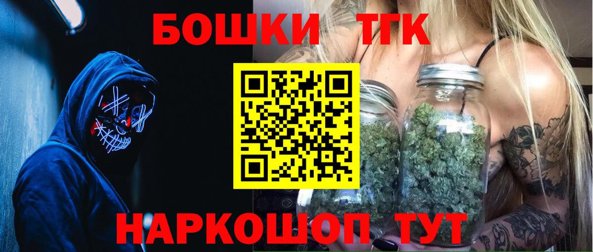Конопля  КОКАИН  Меф МЯУ МЯУ кристаллы  A PVP СК   Междуреченск  ГАШИШ  Вход с VPN  КЕТАМИН 