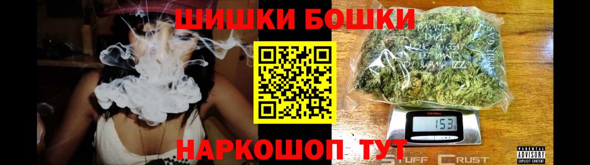 Конопля LSD WEED Междуреченск